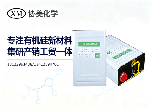 协美化学汕尾线上分站
